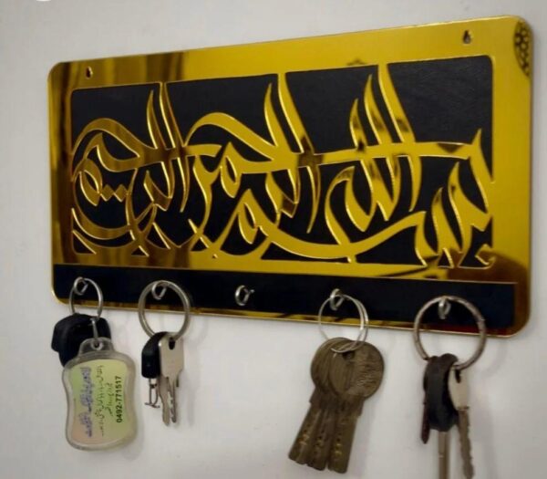 Bismillah Calligraphy Key Holder - Image 3