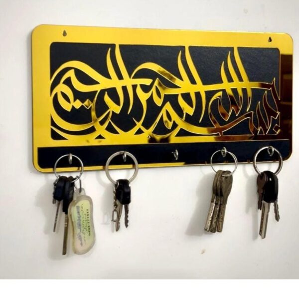 Bismillah Calligraphy Key Holder - Image 2